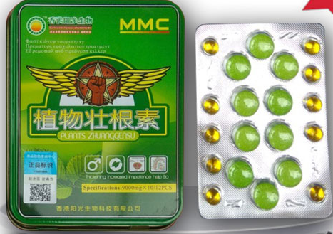 香港阳光生物植物壮根素价格多少钱一盒【功效作用】曝光市场真实内幕(图2)