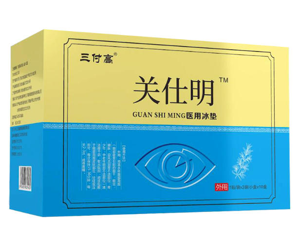 关仕明九层明目贴哪里有卖价格？效果怎么样使用说明介绍(图2)