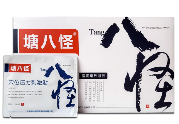 塘八怪哪里有卖价格？效果怎么样使用说明介绍(图2)