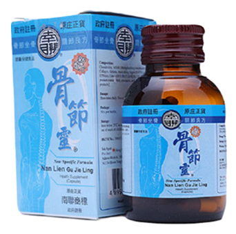 南联骨节灵真的假的小心上当记者惊人揭秘(图2)