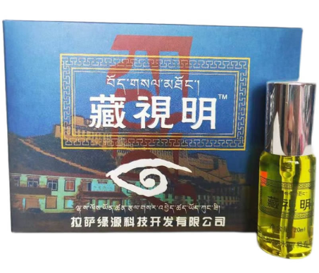 藏视明价格作用与功效【全国统一价格】售价多少钱一盒(图2)