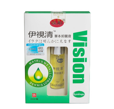 伊视清价格是多少?效果如何说明多少钱一盒(图2)