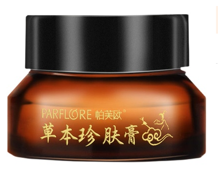 帕芙欧珍肤膏价格作用与功效【全国统一价格】售价多少钱一盒(图2)