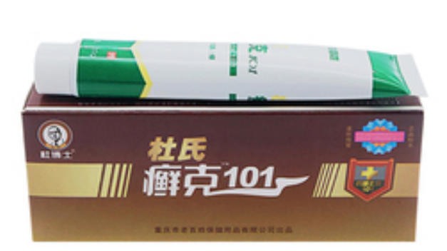 杜氏癣克101价格多少钱一盒【功效作用】曝光市场真实内幕(图2)