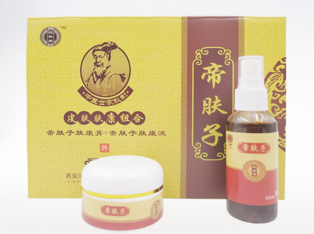 帝肤子价格多少钱一盒【功效作用】曝光市场真实内幕(图2)