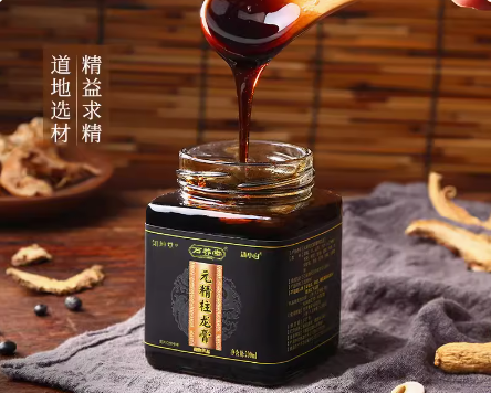 万养堂元精柱龙膏【全国统一价格】网上价格是多少钱一盒(图2)