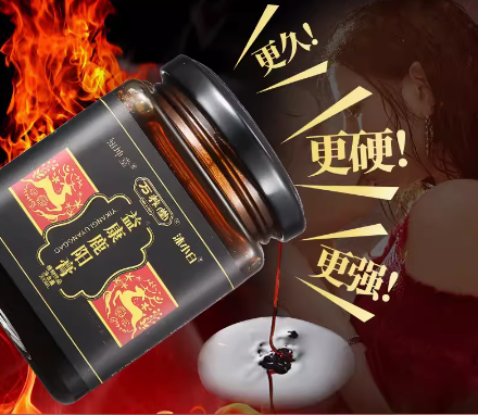 益康鹿阳膏真的还是假的(记者曝光)报价格多少钱一盒(图2)