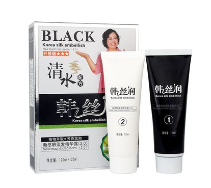韩丝润一洗黑价格是多少(曝光)新闻报道不看后悔(图2)