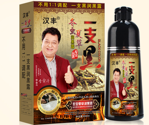 汉丰冬虫夏草一支黑真的假的真相大揭秘别上当(图2)