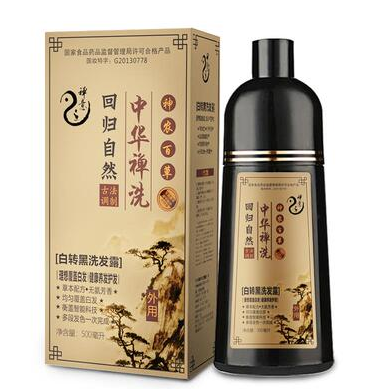中华禅洗白转黑价格多少钱一盒记者揭露大家千万注意(图2)