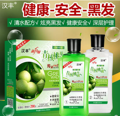 汉丰青核桃原液染发价格多少钱一盒记者揭露大家千万注意(图2)