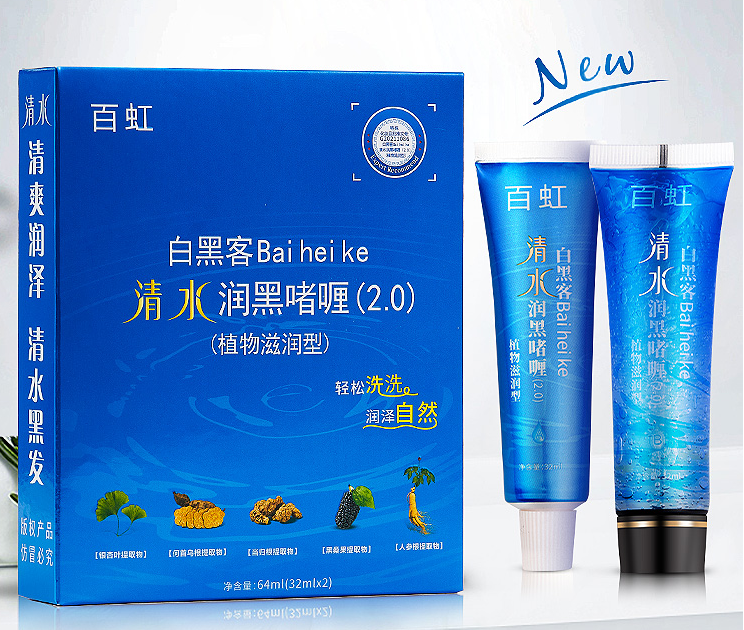 百虹水晶清水黑发啫喱价格多少钱一盒记者揭露大家千万注意(图2)