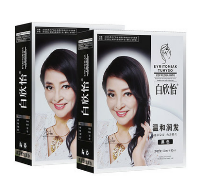 白欣怡一洗黑真的假的真相大揭秘别上当(图2)