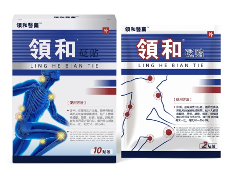 领和腰间盘贴【市场价格】真实效果与感受真实报道(图2)