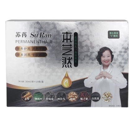 本芝然植物黑发真的假的小心上当记者曝光大家千万注意(图2)