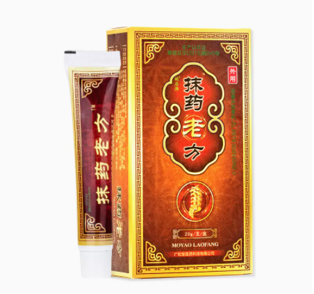 抹老方多少钱一盒价格【全国统一价格】(图2)
