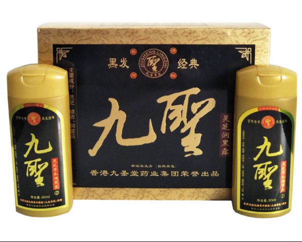 九圣灵芝染发剂真的假的小心上当记者曝光大家千万注意(图2)