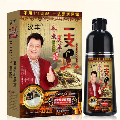 汉丰一支黑真的假的小心上当记者曝光大家千万注意(图2)