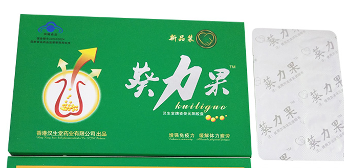 葵力果【多少钱一盒】价格多少记者曝光惊人内幕(图2)