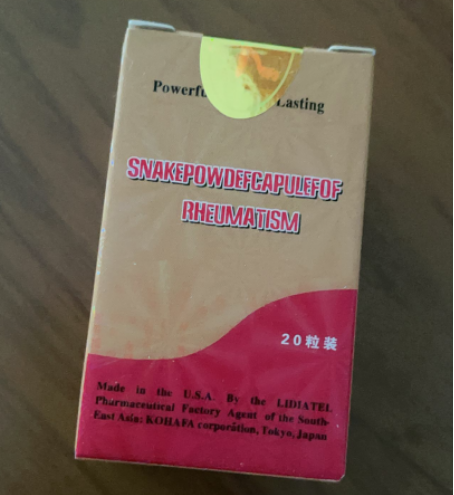 蛇粉风湿灵胶囊多少钱市场售价格大概多少钱一盒(图2)
