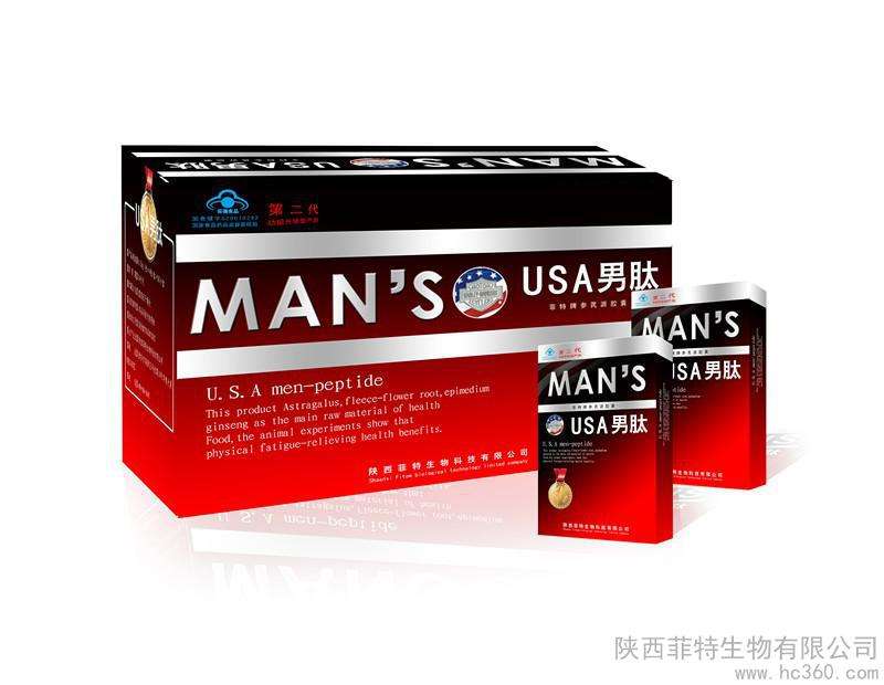 USA男肽效果咋样/价格多少好不好用--效果对比(图1) USA男肽效果咋样/价格多少好不好用--效果对比(图1)