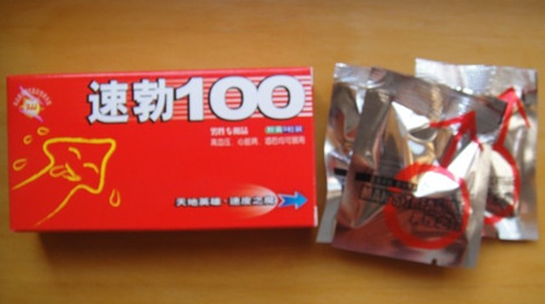 速勃100效果反馈到底怎么样多少钱(今日/更新)【今日/关注】(图1) 速勃100效果反馈到底怎么样多少钱(今日/更新)【今日/关注】(图1)