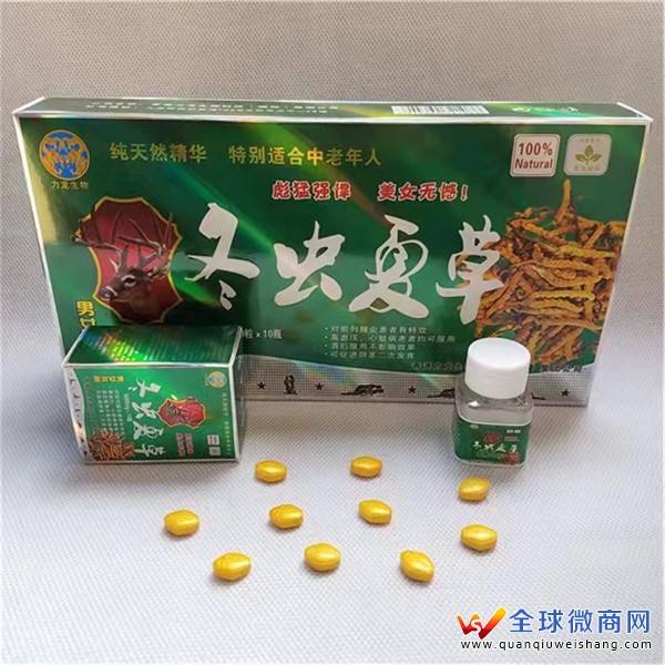 冬虫夏草效果曝光让人胆战心惊!!多少钱(今日/更新)安全可靠 (图1) 冬虫夏草效果曝光让人胆战心惊!!多少钱(今日/更新)安全可靠 (图1)