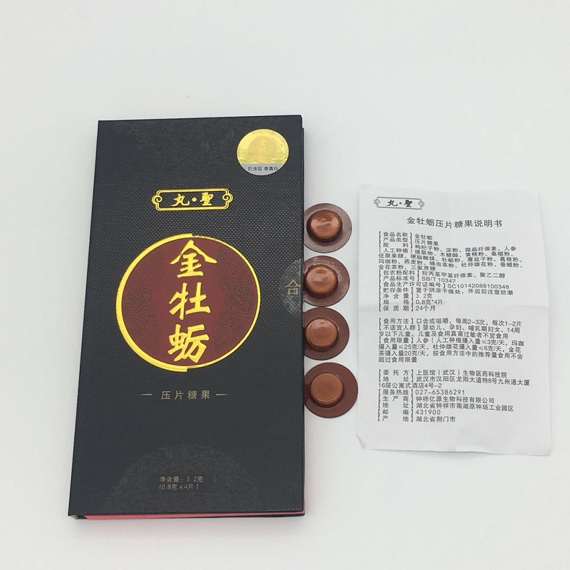 金牡蛎压片糖果效果曝光让人胆战心惊!!多少钱(今日/更新)【今日/关注】(图1) 金牡蛎压片糖果效果曝光让人胆战心惊!!多少钱(今日/更新)【今日/关注】(图1)