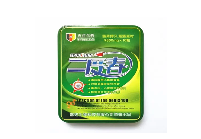 雷诺生物二度春效果曝光多少钱(今日/更新)【今日/关注】(图1) 雷诺生物二度春效果曝光多少钱(今日/更新)【今日/关注】(图1)