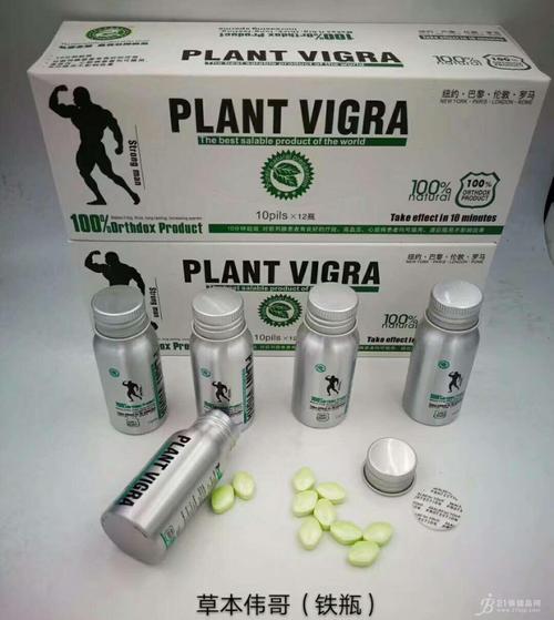 美国草本植物用法用量多少钱(今日/更新)安全可靠 (图1) 美国草本植物用法用量多少钱(今日/更新)安全可靠 (图1)