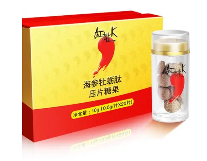 红桃K海参牡蛎肽效果可以维持多久一盒多少钱价格多少