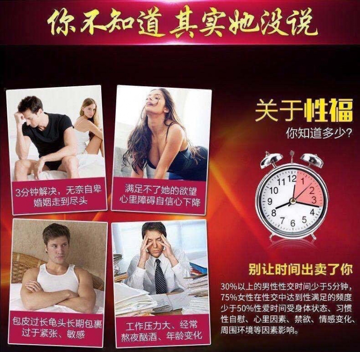 葵蛎肽【记者采访记者报道】火爆上市反馈惊人(图2)