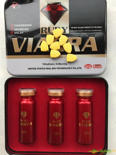 美国保罗红钻V8(价格一览表)效果实在太猛了效果咋样不看后悔！