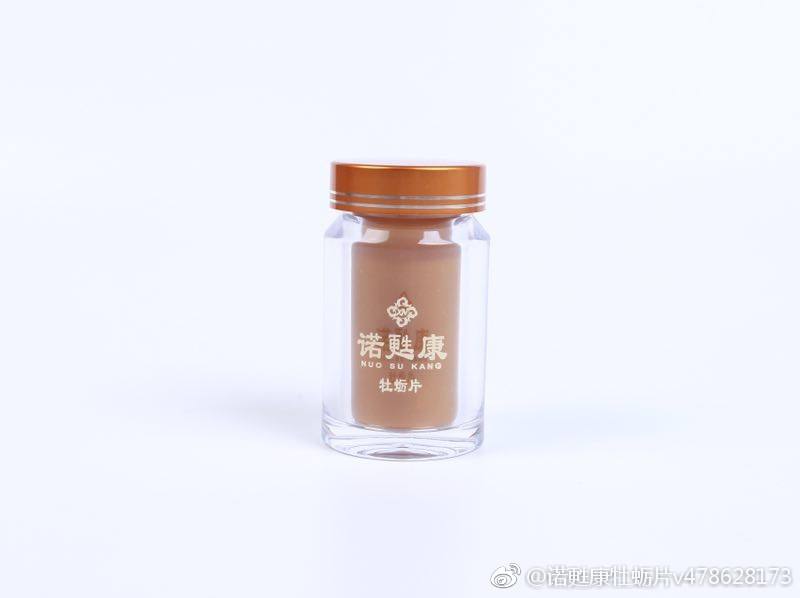诺苏康牡蛎片效果曝光让人胆战心惊!!效果咋样安全可靠 