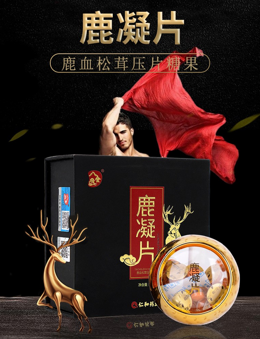 八府堂仁和鹿凝片效果曝光让人胆战心惊!!效果咋样(今日推荐)