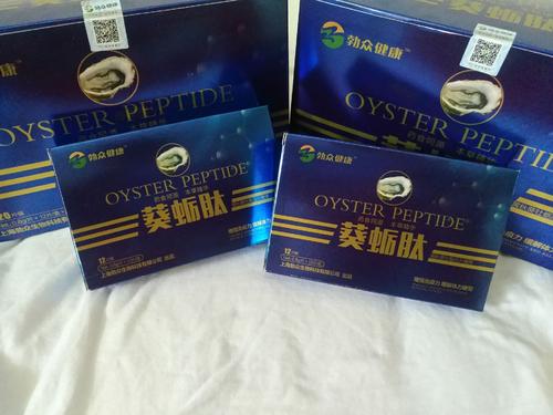 葵蛎肽【记者采访记者报道】火爆上市反馈惊人