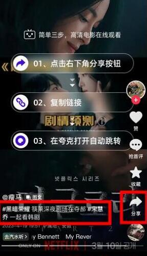 夸克网盘拉新怎么做？夸克网盘推广宝藏级攻略价值1888曝光(图4)