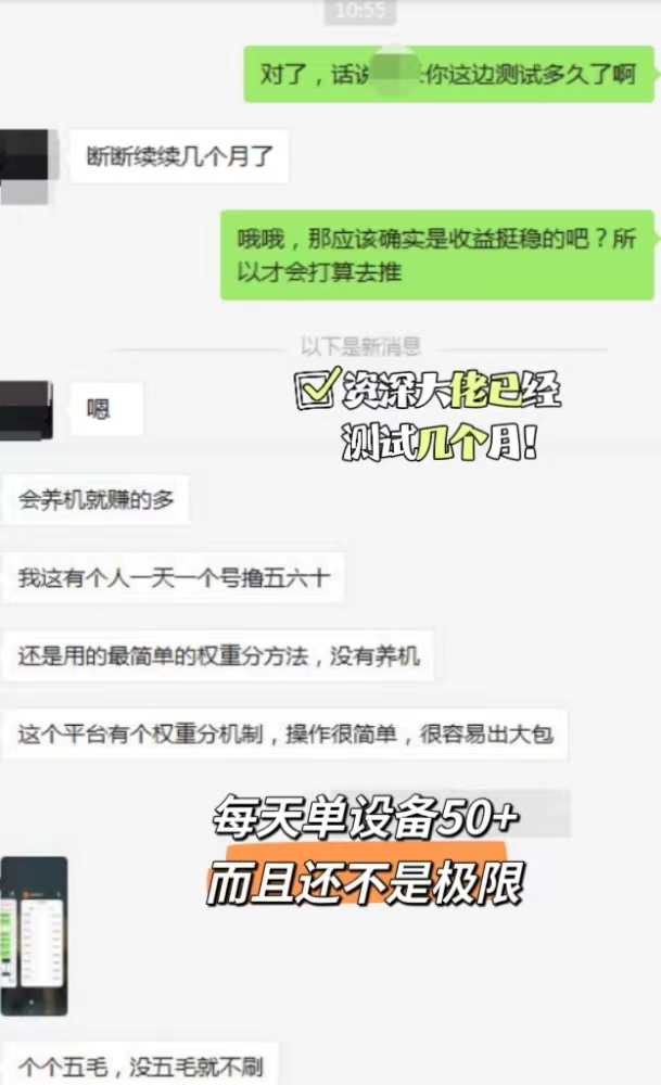 10大刷视频赚钱软件排行榜：揭秘第一名APP日赚百元是真的吗