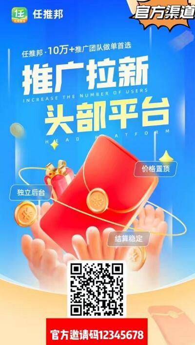 迅雷网盘拉新会员分成怎么赚钱？迅雷网盘会员推广40%提成太香了(图2)