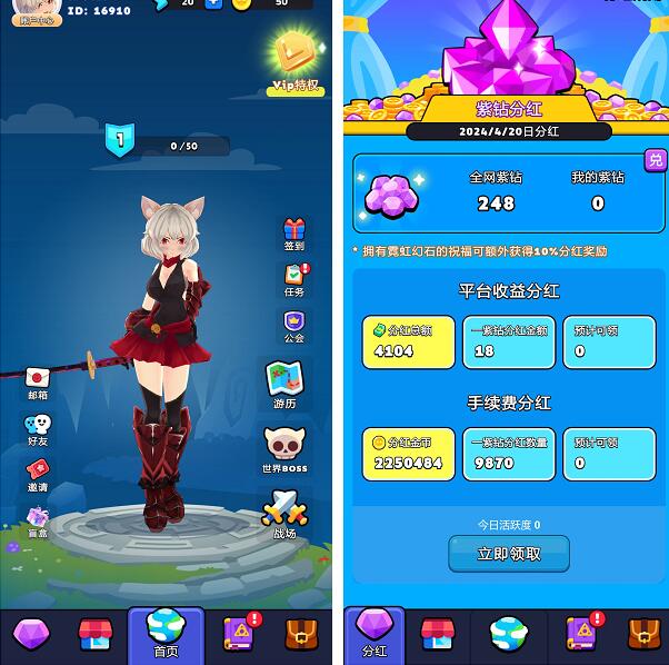 有米APP链游广告赚钱是不是骗人的？广告交易+分红游戏真实可靠吗