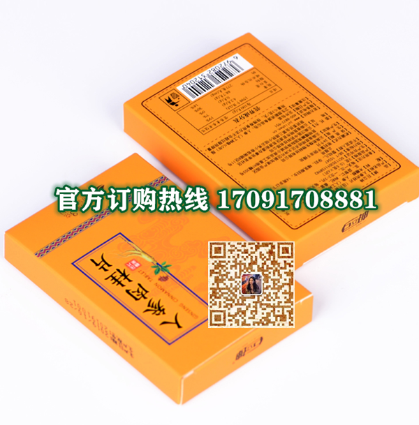 巨立神人参肉桂片效果果然不同凡响)价格多少+新品上市(图2)