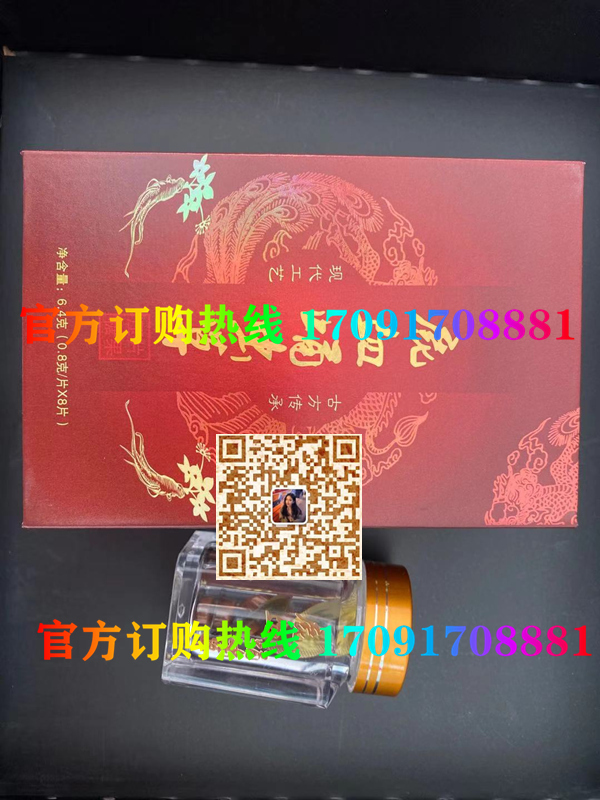鹿血蛹虫草真实效果分享好评如潮(价格一览表)(图2)