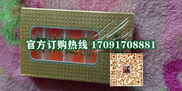 状元及第具体作用功效&效果管用吗?新闻大调查(图2)