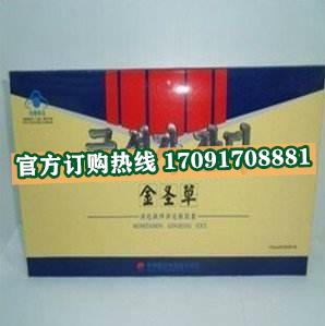 韩国金圣草具体作用功效&效果管用吗?新闻大调查(图2)