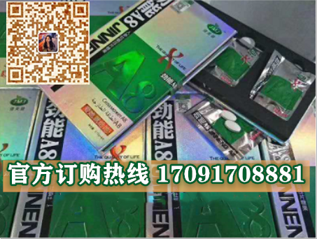 劲能A8人参牡蛎片效果果然不同凡响)价格多少+新品上市(图2)