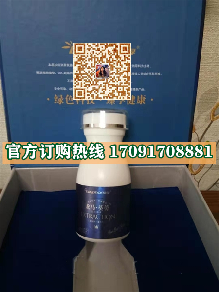 龙马葵蒡到底多少钱一盒(适应人群-功能主治)(图2)