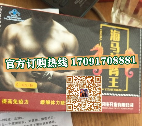 海马益肾王功效作用成分一览表:售价具体多少(图2)