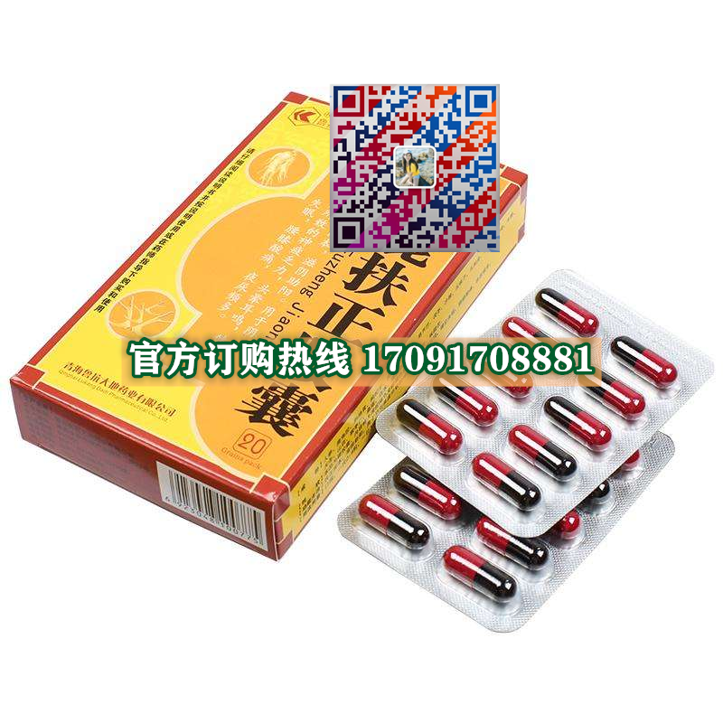 参鹿扶正胶囊真实效果分享好评如潮(价格一览表)(图2)
