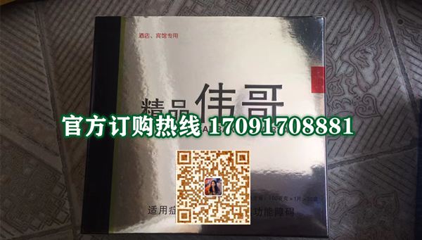 精品价格多少(主要治疗什么)效果太强悍了(图2)