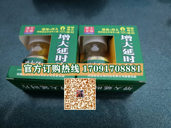 康源***片功效作用成分一览表:售价具体多少(图2)